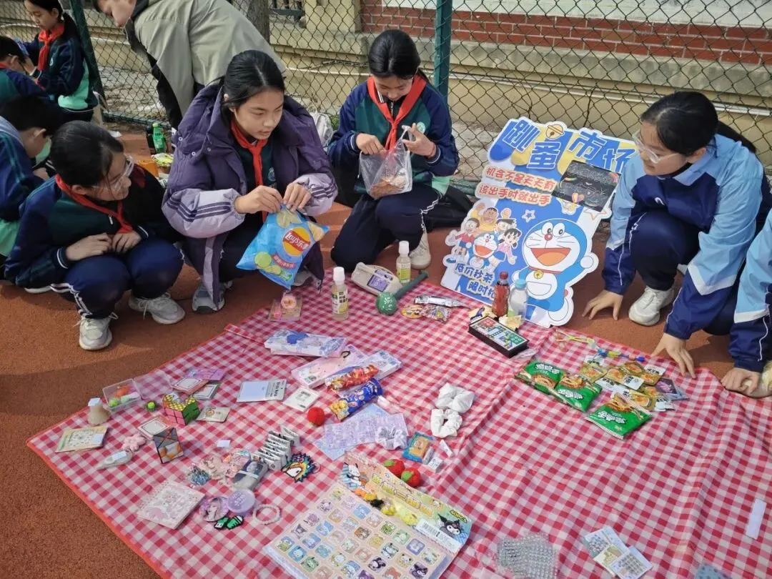 【智源纪-全环境立德树人】跳蚤小市场,成长大体验——智源小学“跳蚤”开市啦!
