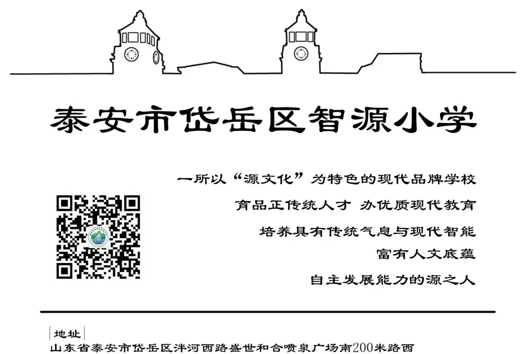 【智源纪-全环境立德树人】跳蚤小市场,成长大体验——智源小学“跳蚤”开市啦!
