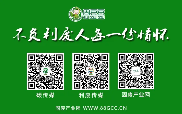 两会首提 “固废革命”,千亿级再生资源市场迎政策东风