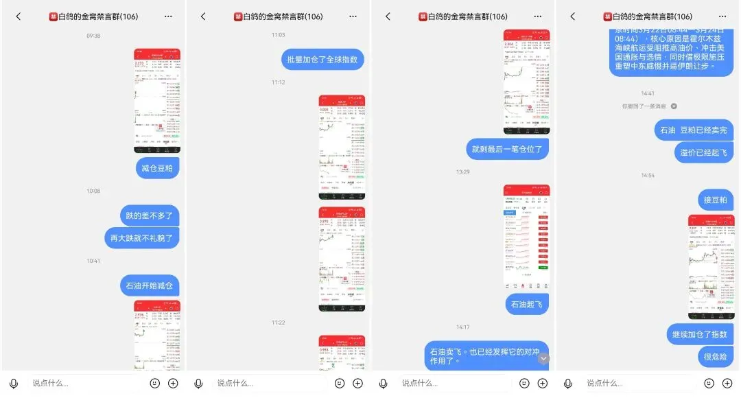 清仓石油,完美踏准市场节奏,迎接反弹!