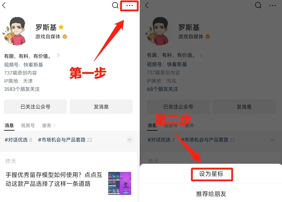 欧美市场增速300%,单品周活超600万!2025年“搜打撤”赛道的最大赢家,居然是这家韩国公司