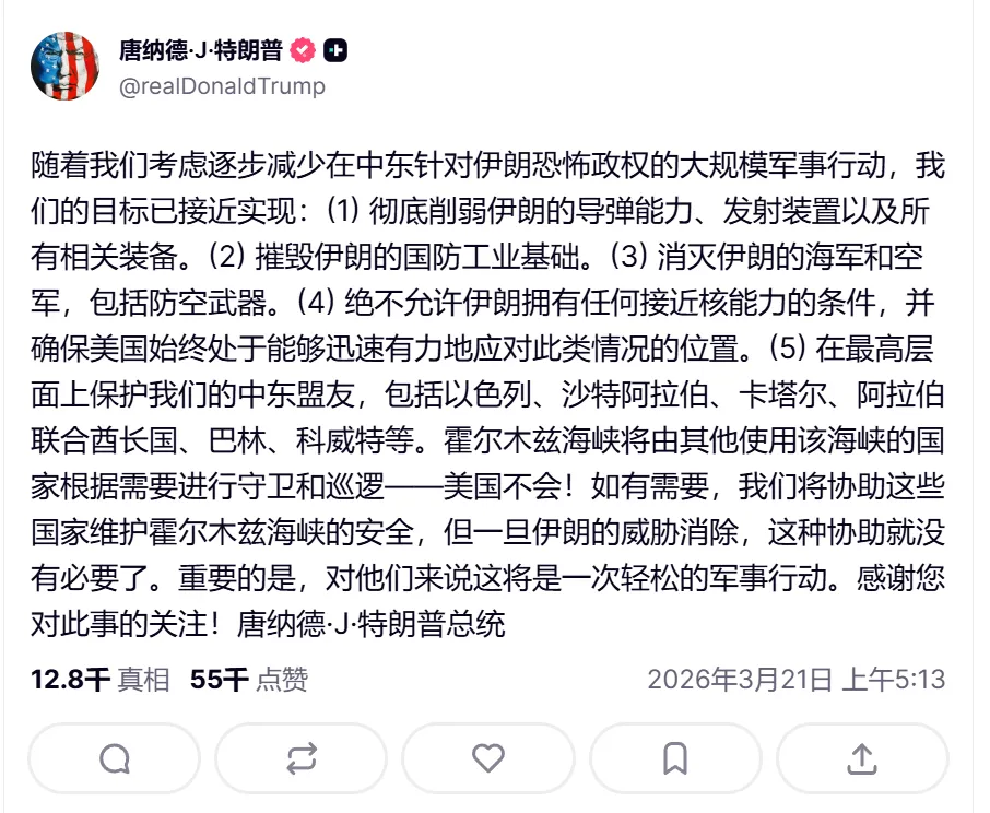 云帆速评|地缘风险骤降,全球市场暴力反弹!量化视角解读今夜关键拐点