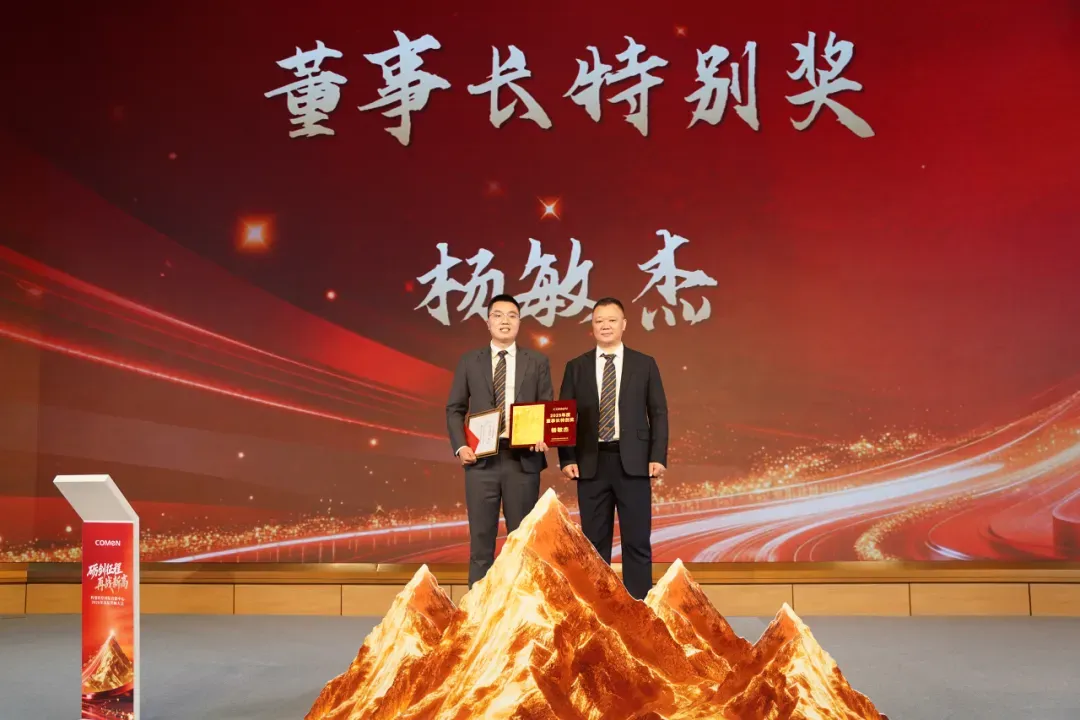 砺剑征程 再战新高 | 科曼国际营销中心2026年出征誓师