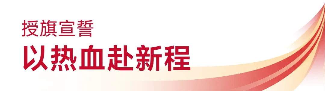 砺剑征程 再战新高 | 科曼国际营销中心2026年出征誓师