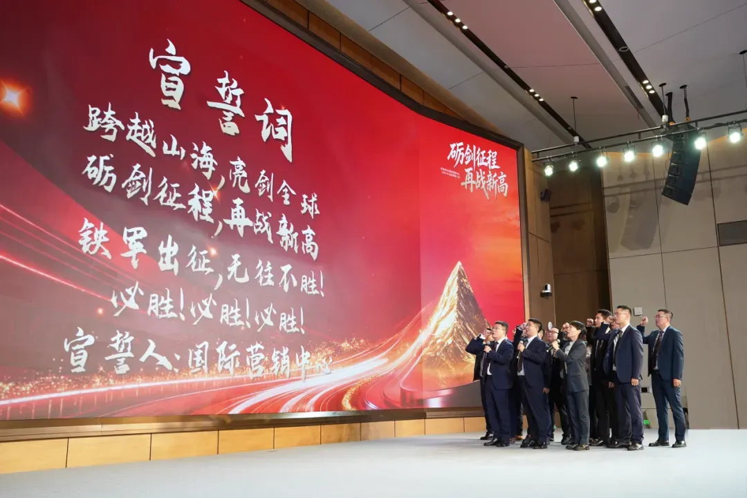 砺剑征程 再战新高 | 科曼国际营销中心2026年出征誓师