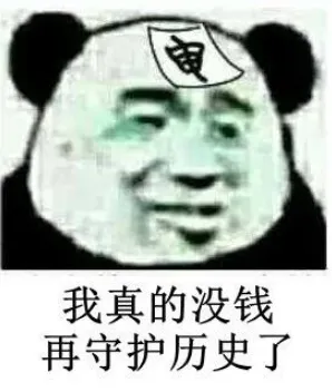 中东战事“拉扯”,全球市场暴力反弹;A股增持潮起,紫金矿业出手超6亿