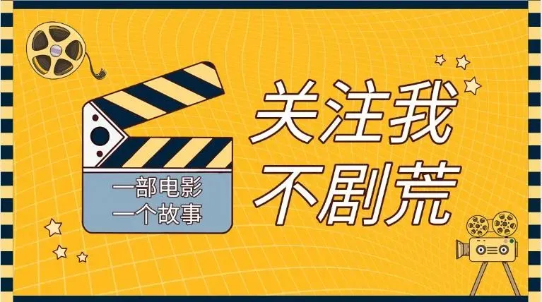 《混凝土市场》:李在仁、红炅、郑满植等实力派集结,地震废墟中猪肉罐头成关键,一场权力人性大对决