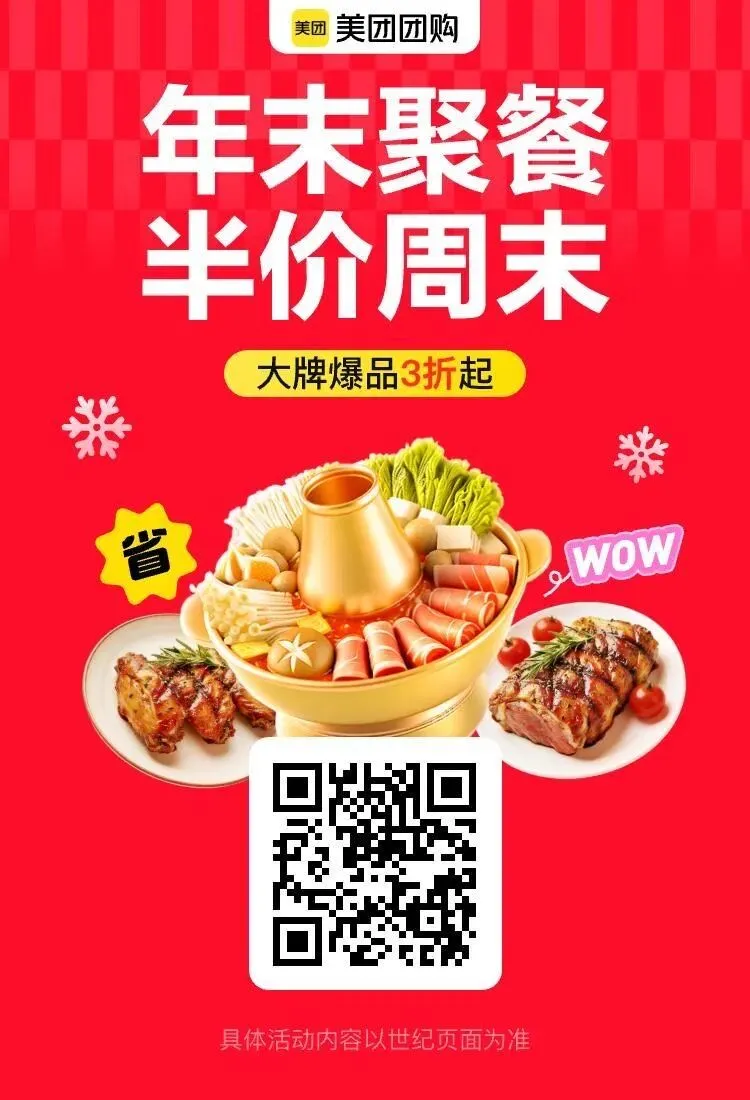 《混凝土市场》:李在仁、红炅、郑满植等实力派集结,地震废墟中猪肉罐头成关键,一场权力人性大对决