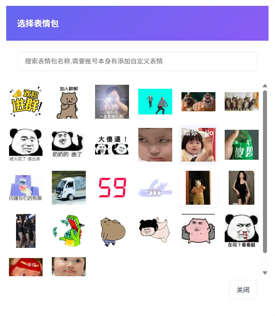 在抖音获客应该如何解决私信跳核对和私信吞消息屏蔽这类问题?本篇文章带你一步一步的拆解,超详细的小白式教程!!!