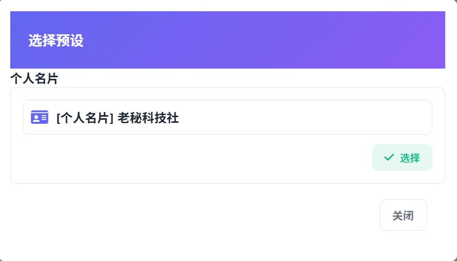 在抖音获客应该如何解决私信跳核对和私信吞消息屏蔽这类问题?本篇文章带你一步一步的拆解,超详细的小白式教程!!!