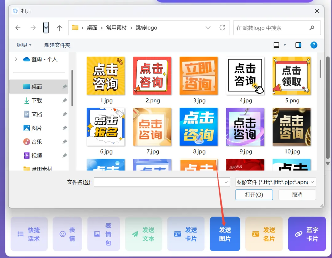 在抖音获客应该如何解决私信跳核对和私信吞消息屏蔽这类问题?本篇文章带你一步一步的拆解,超详细的小白式教程!!!