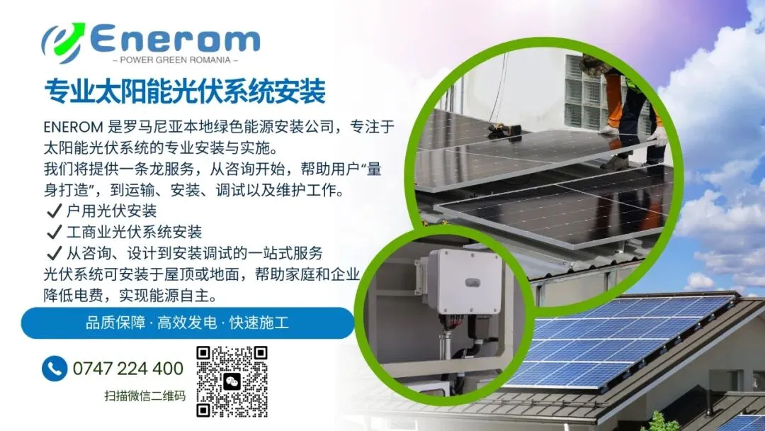 罗紧急法令明日实施:燃油市场进入“危机状态”;罗欲向霍尔木兹海峡派遣士兵;北约秘书长发表震惊国际声明:欧盟将与美国联手对抗伊朗-