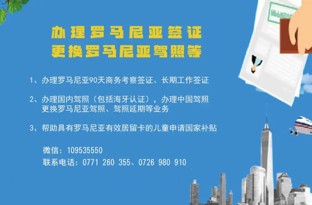罗紧急法令明日实施:燃油市场进入“危机状态”;罗欲向霍尔木兹海峡派遣士兵;北约秘书长发表震惊国际声明:欧盟将与美国联手对抗伊朗-