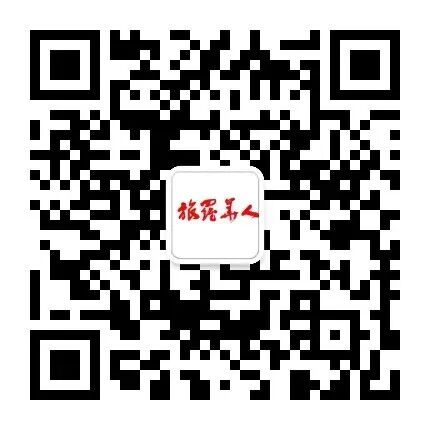 罗紧急法令明日实施:燃油市场进入“危机状态”;罗欲向霍尔木兹海峡派遣士兵;北约秘书长发表震惊国际声明:欧盟将与美国联手对抗伊朗-