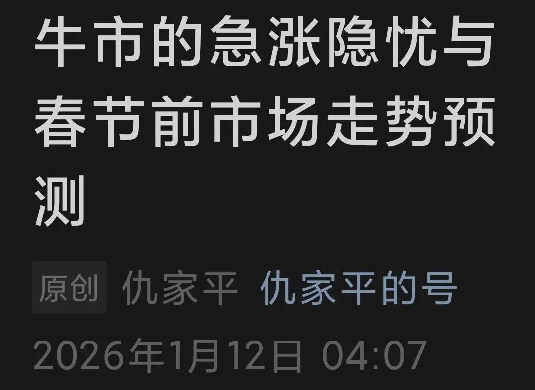 股票市场的收割机,利用了中东战争