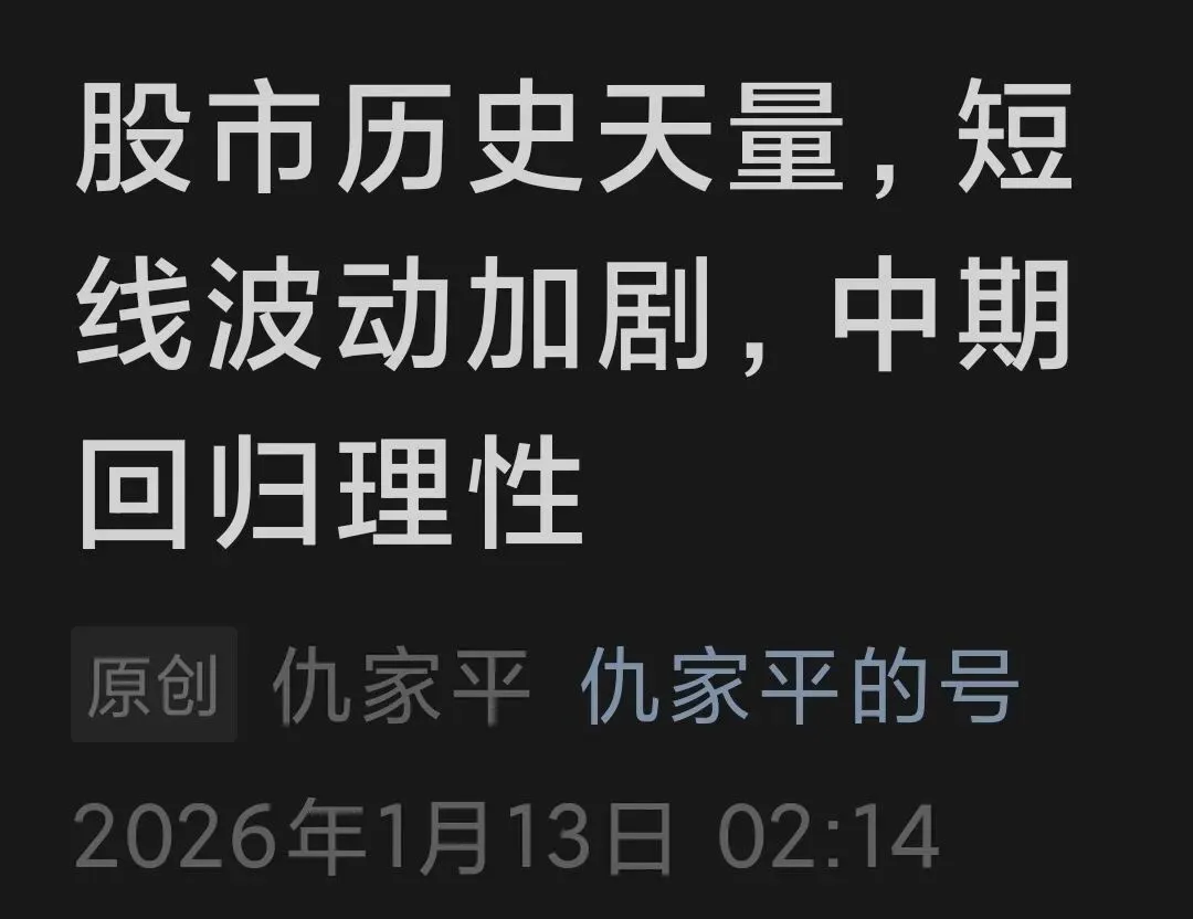 股票市场的收割机,利用了中东战争