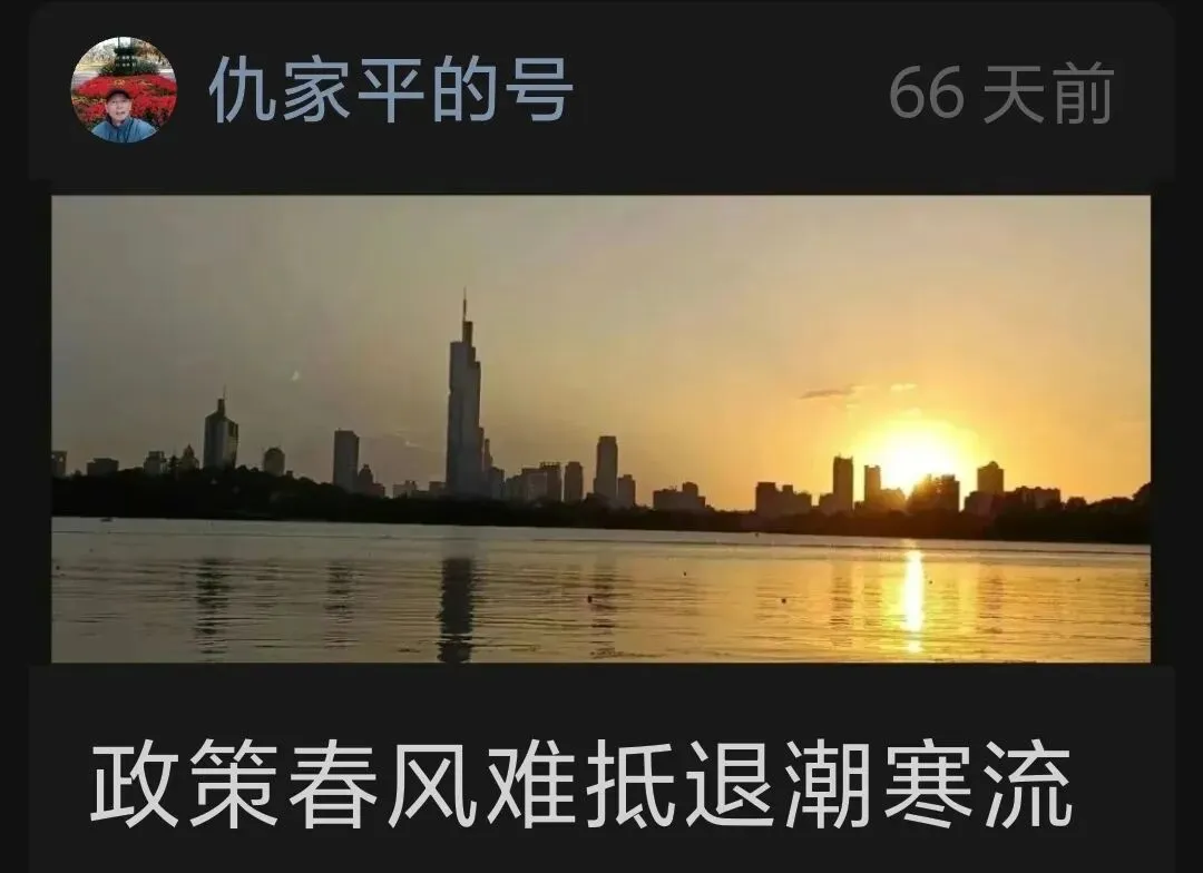 股票市场的收割机,利用了中东战争