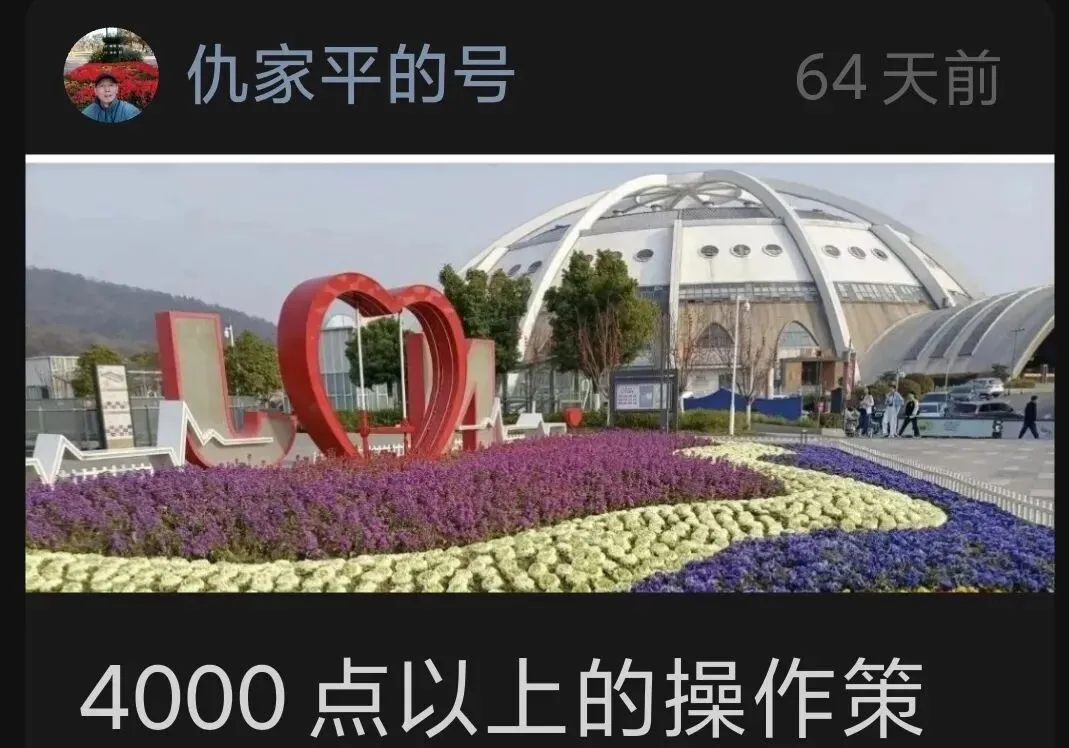 股票市场的收割机,利用了中东战争