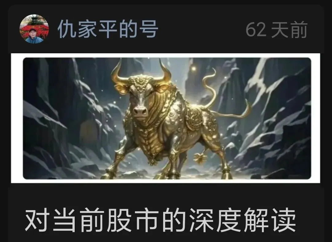 股票市场的收割机,利用了中东战争