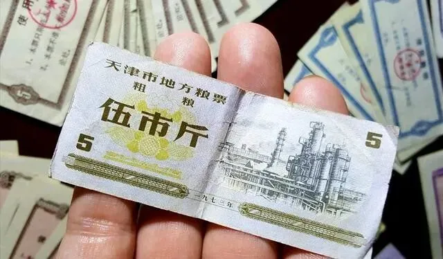 邮票市场低迷,还有一些百万粮票脱颖而出!你有没有?