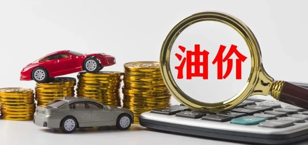 醒来!降温!上海市民赏花一包气!沪老牌市场爆火!老年人营养攻略!12家平台被约谈!邻居纠纷装9个摄像头互拍!家长为孩子出气暴打2岁娃