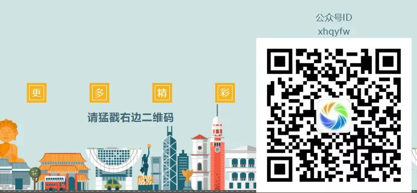 重要通知 | 市场监管总局 公安部关于印发《传统工艺市场“打假清源”联合执法行动工作方案》的通知