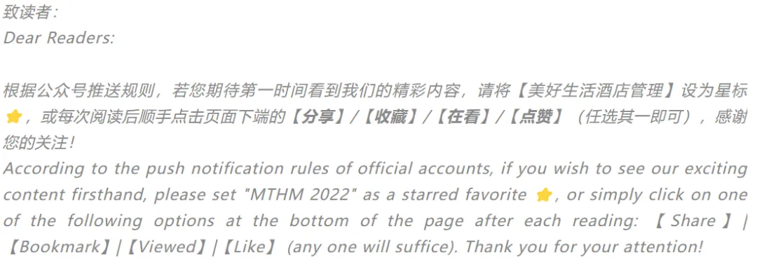 万豪国际加速欧洲中端市场布局,推出Series by Marriot “万豪臻选系列”品牌