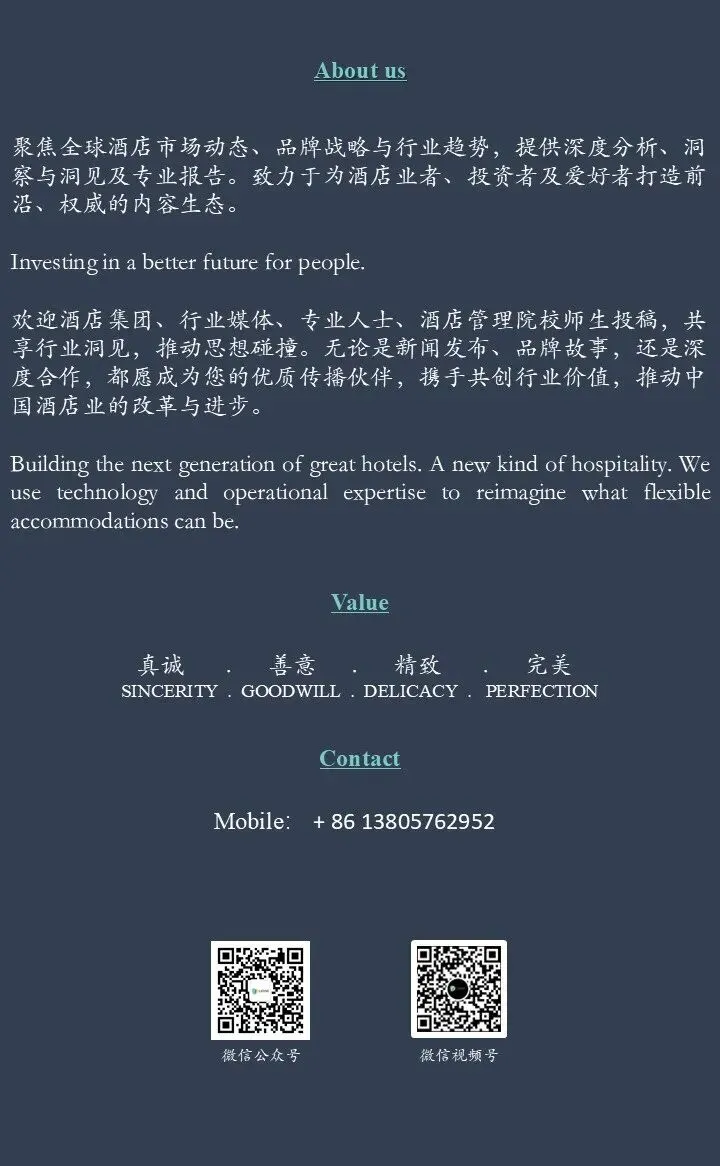 万豪国际加速欧洲中端市场布局,推出Series by Marriot “万豪臻选系列”品牌