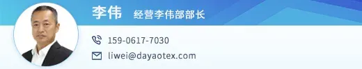 上游原料市场继续火爆,但下游订单的支撑力度不足,观望情绪非常严重!