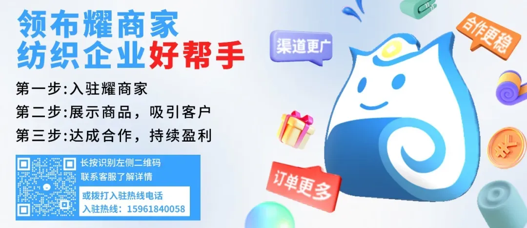 上游原料市场继续火爆,但下游订单的支撑力度不足,观望情绪非常严重!