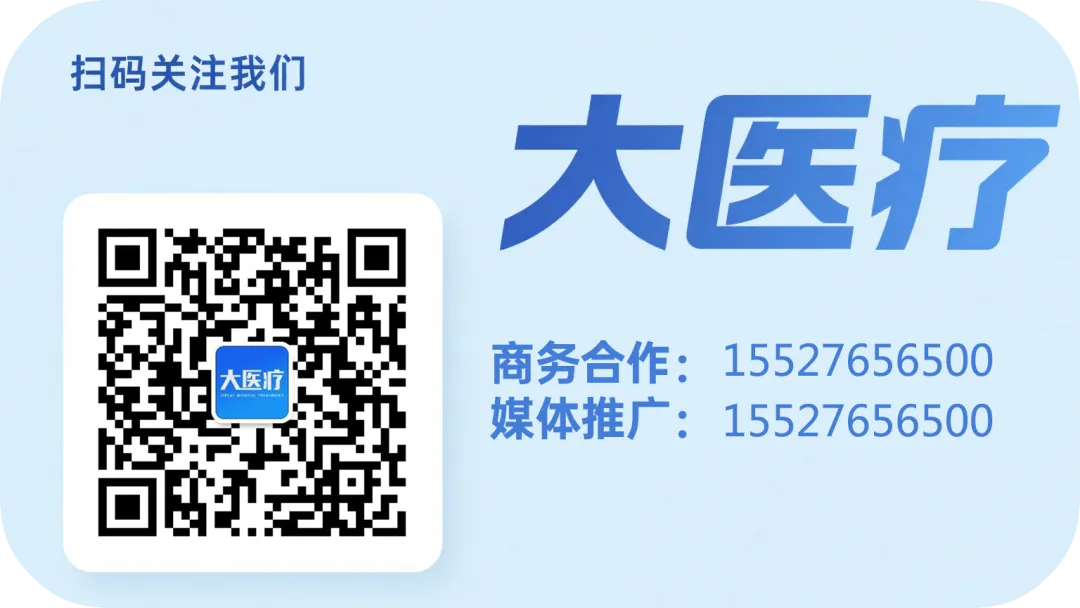 中国技术市场协会医药协同创新专业委员会成立 共绘医药产业协同发展新蓝图