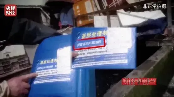 活鱼被人为麻醉流向餐桌:央视曝光水产市场 “休眠鱼” 乱象