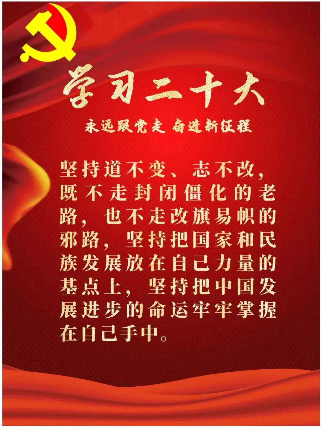 PC安全防护:计算机硬件维护及知识竞赛招募中 快来积极报名吧!