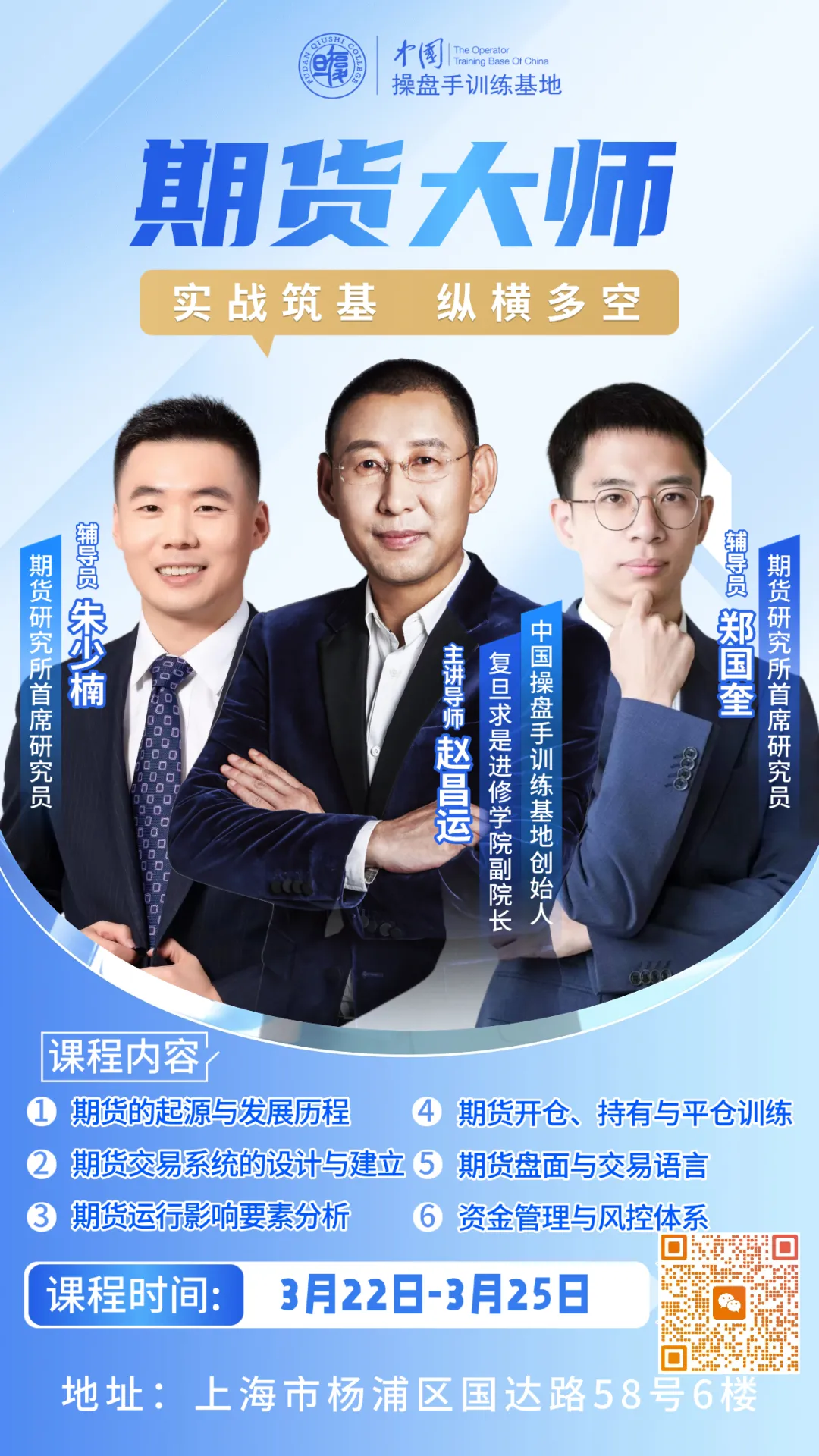 【优效能】金融市场为何“明知难赚钱”却不关闭?