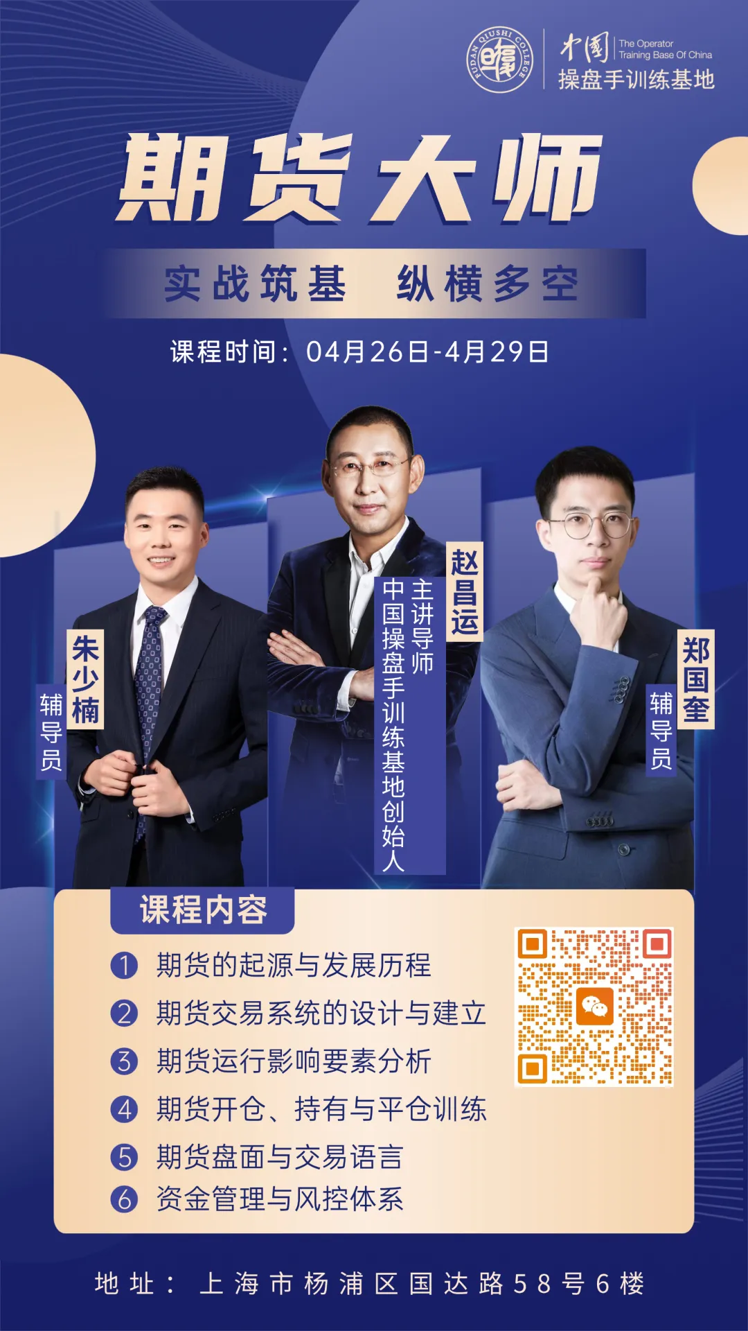 【优效能】金融市场为何“明知难赚钱”却不关闭?