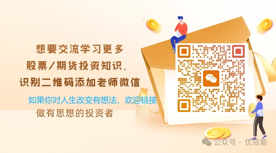 【优效能】金融市场为何“明知难赚钱”却不关闭?