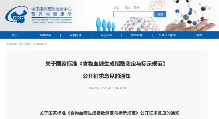每日播报||市场监管总局:5批次特殊食品抽检不合格;云南首款特医全营养配方食品获批