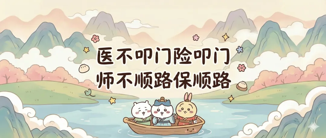 【行业报告】浙江省陪诊行业市场调研与发展趋势分析报告