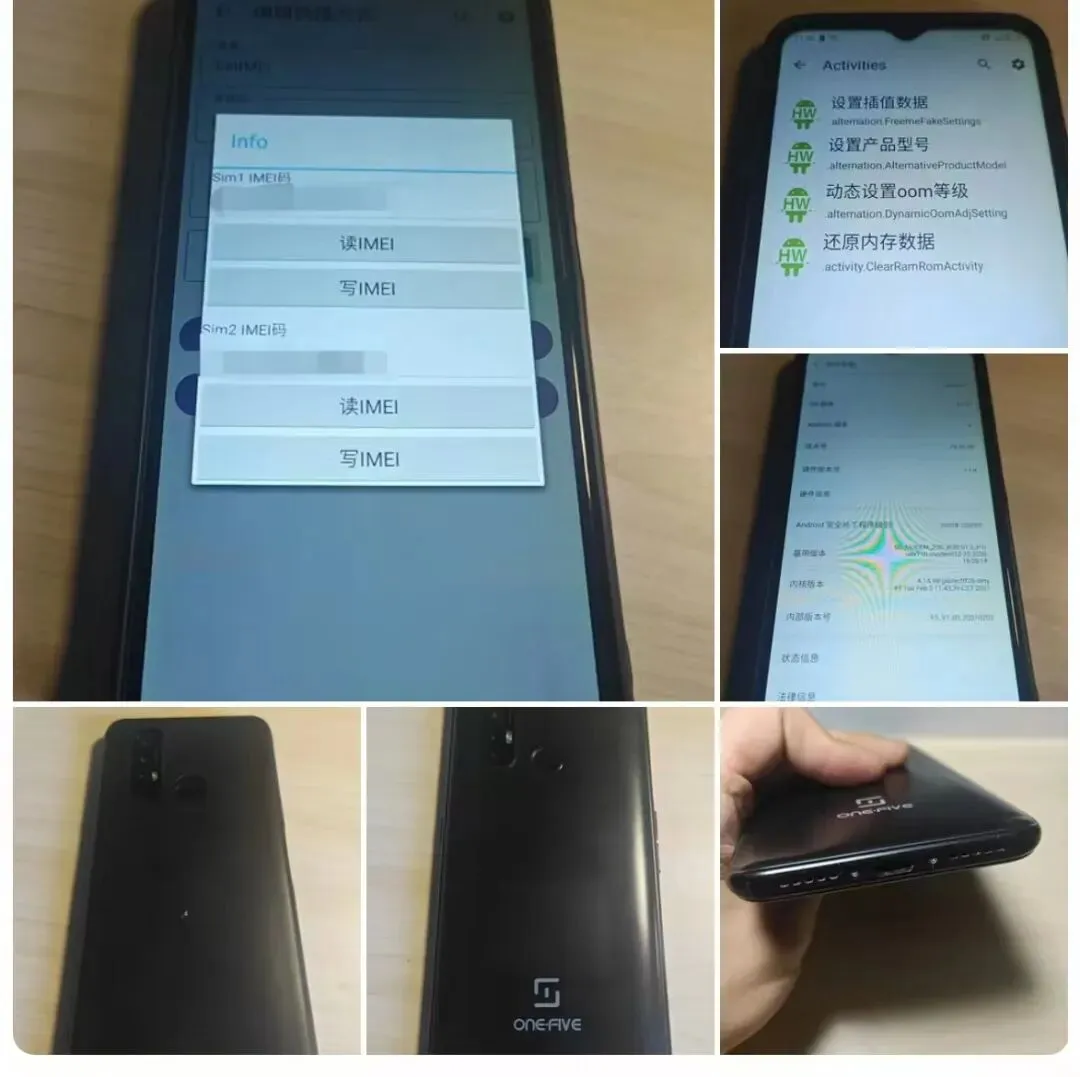 海鲜市场出现高仿一加手机,展锐芯