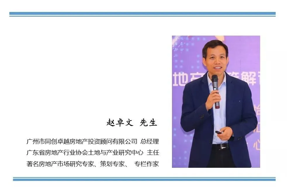 赵卓文 | 峰回路转, 情绪化的市场