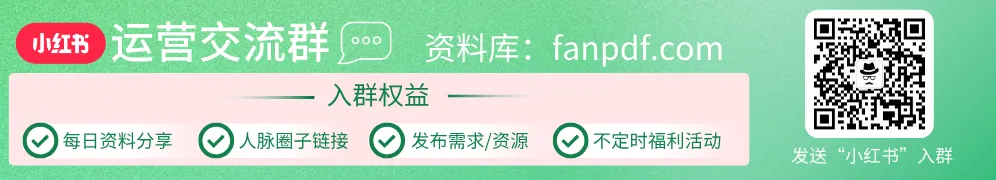 小红书摄影写真行业-春日营销指南