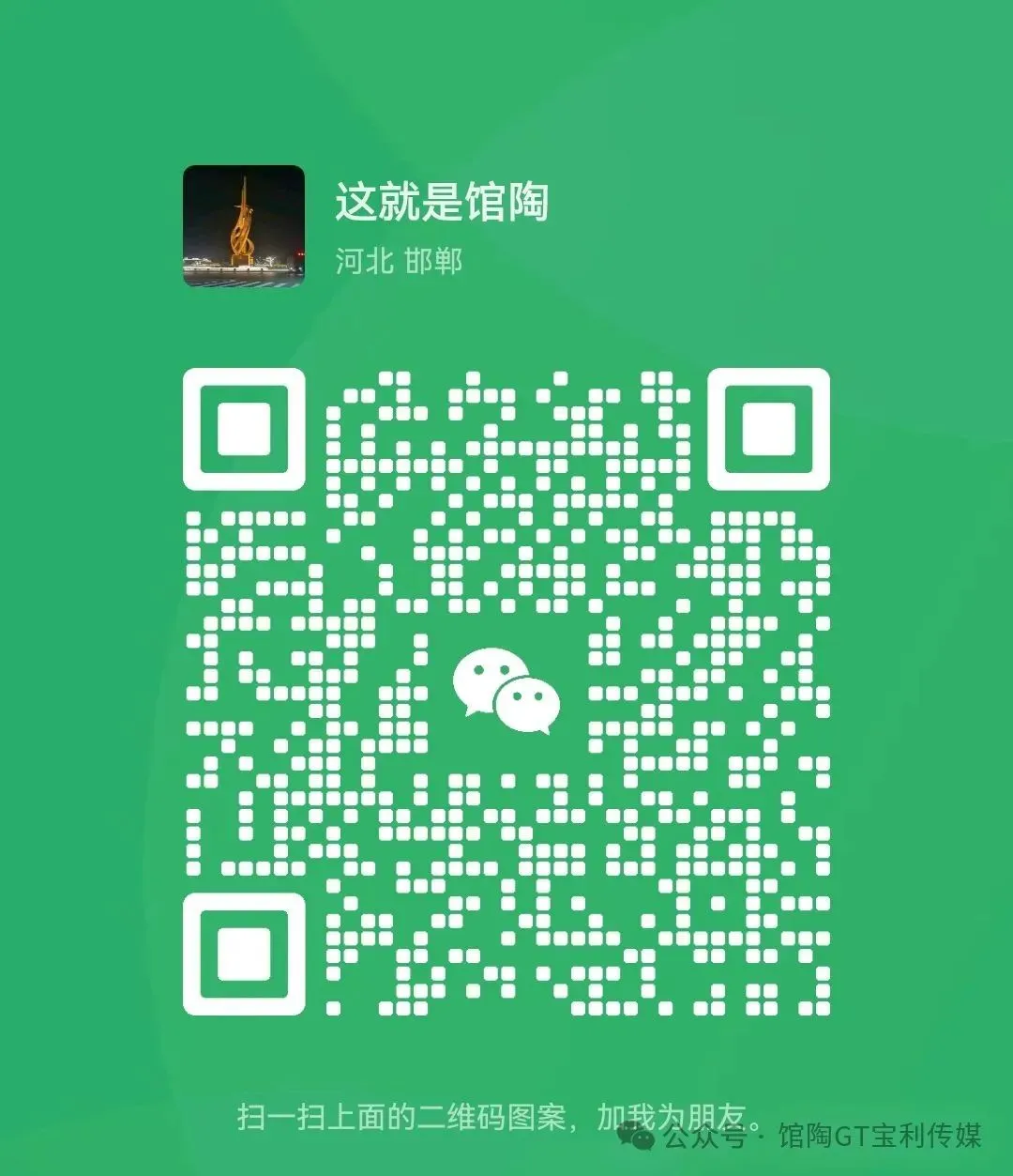 【头条】馆陶:小黄瓜俏销大市场!!!