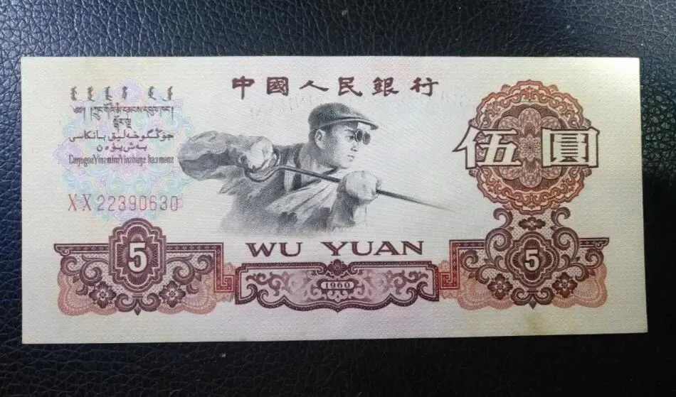 炼钢工人5元最新市场价格,涨幅比较高,但要注意真假辨别