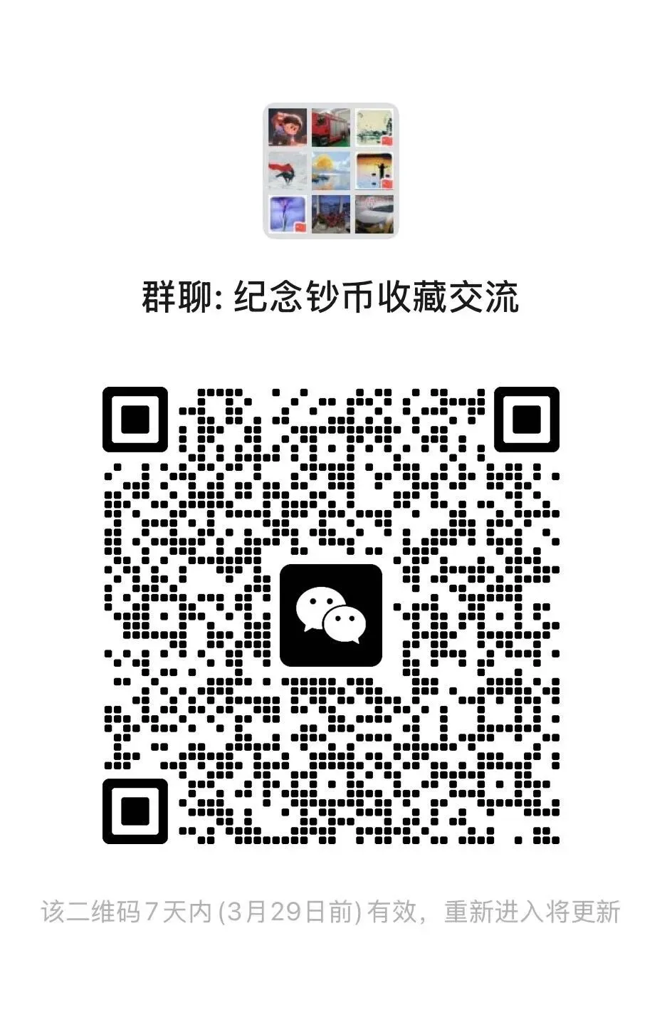 炼钢工人5元最新市场价格,涨幅比较高,但要注意真假辨别