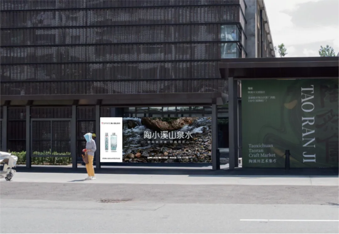3000 亿包装水市场杀出一匹黑马!「陶小溪」借瓷都底蕴,成功打出差异化!