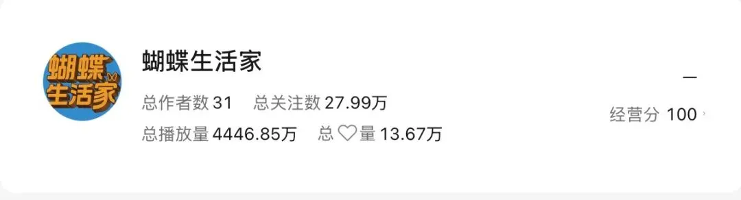 朋友圈广告不是人人能做:房产营销的伪繁荣与真逻辑