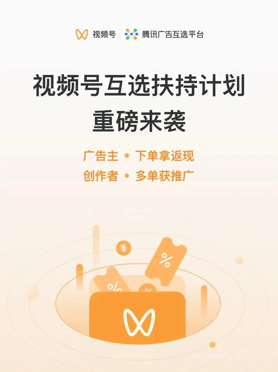 朋友圈广告不是人人能做:房产营销的伪繁荣与真逻辑