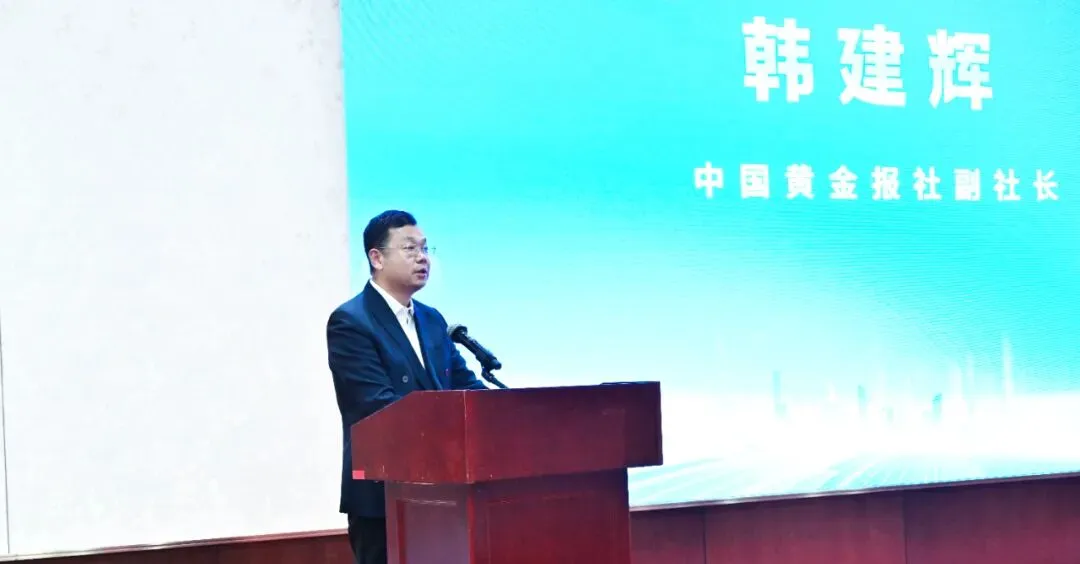 2025铂金区域市场交流会长沙站圆满收官