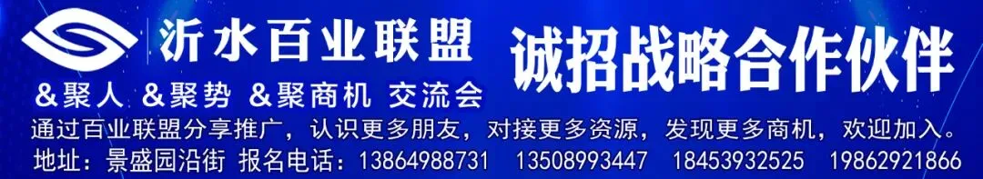 沂水文诚市场海鲜店招男工一名