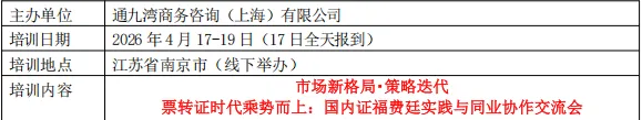 国内信用证产品体系梳理及应用场景、营销案例与风险管理